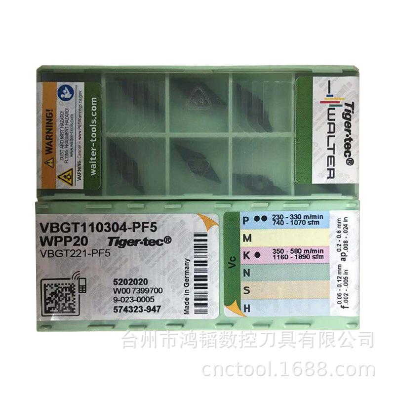 VBGT110304-PF5 WPP20代发瓦尔特数控刀具精加工刀头 机床车刀粒