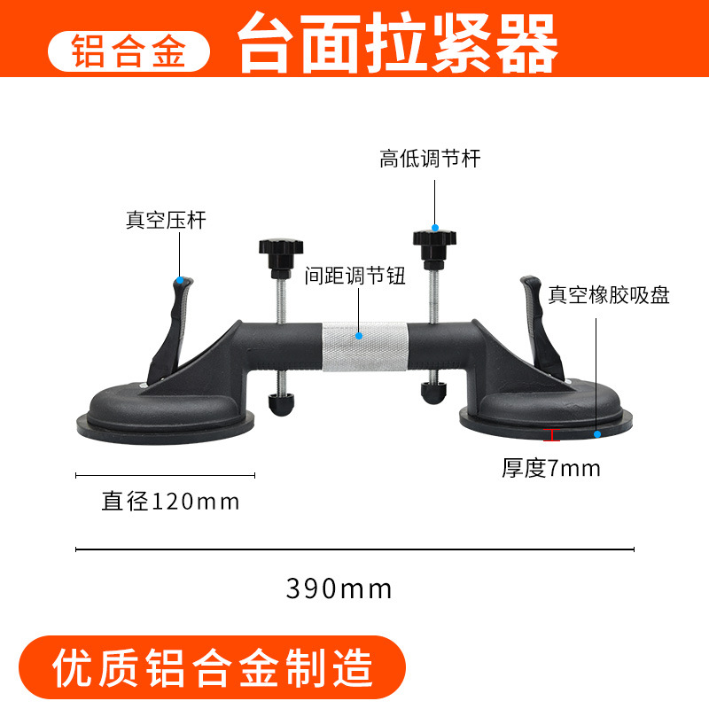 Tensor de aluminio de la tabla 123
