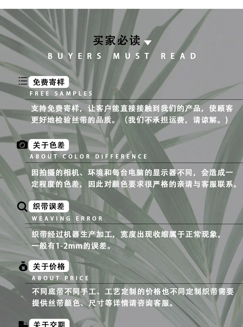 1cm印字带_01 不传