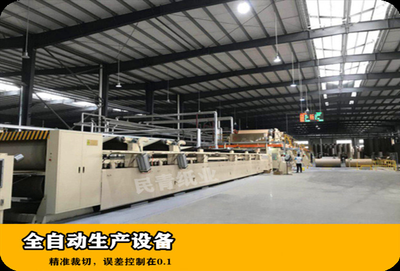 全自动生产设备