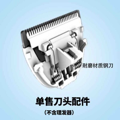 [Segment Accessories]Yi Sheng pet Shaving Machine currency Knife head parts Electric Fader pet Shaver Knife head