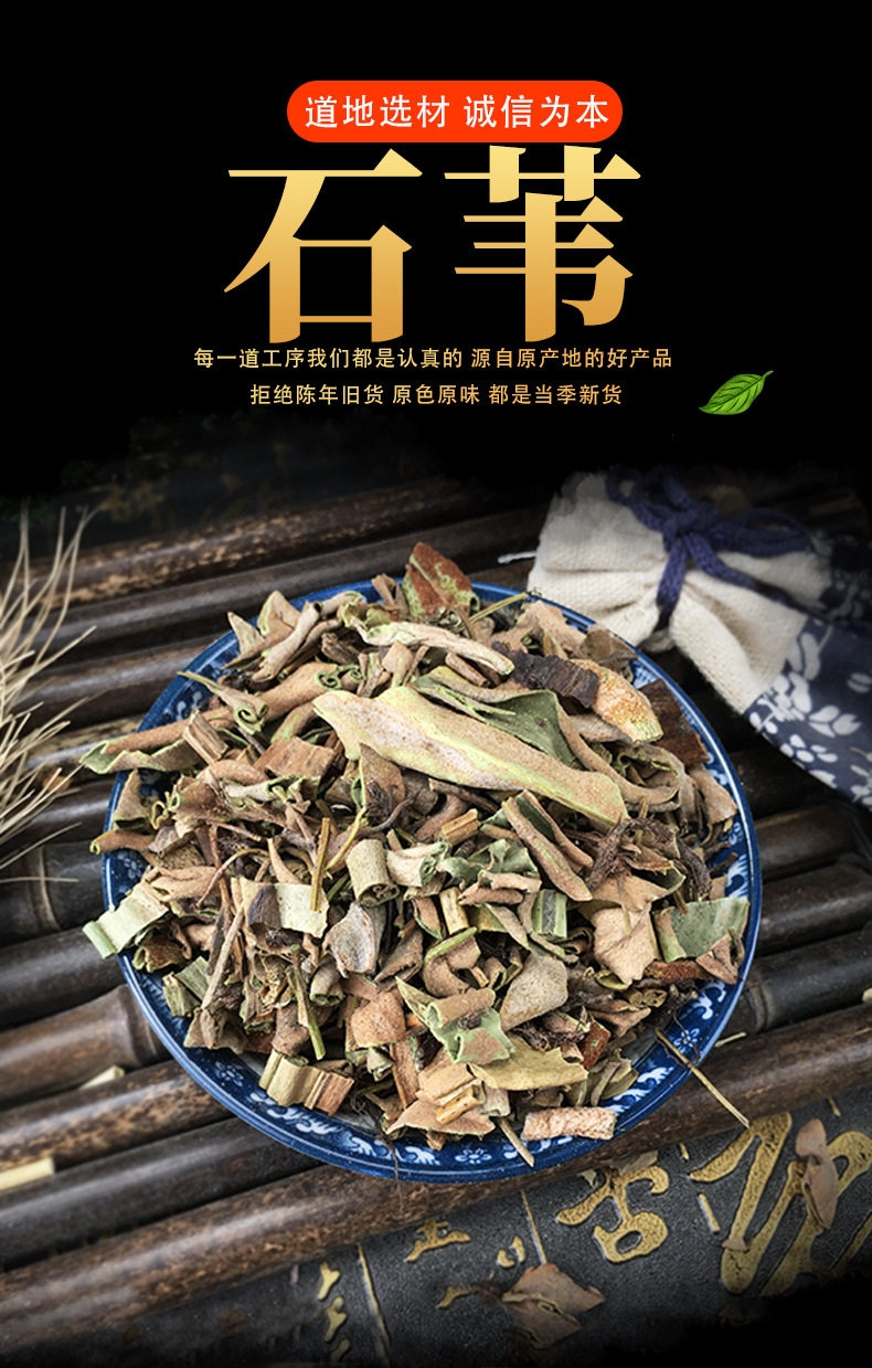 Dried Pyrrosia Leaf Shi Wei 石苇 Whole Herb Cleaned Rootless Traditional TCM Botanical 500g key features