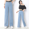 现货爆款2020夏季休闲气质天丝牛仔阔腿裤高腰大码休闲裤一手货源|ms