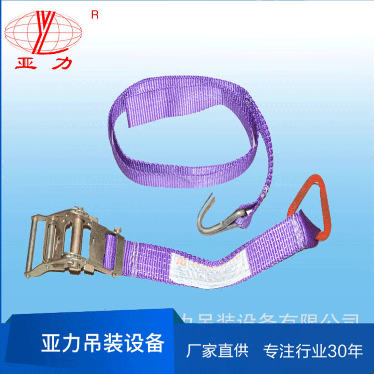 尼龙拖车绳 汽车拖车带 应急救援处理拖车绳