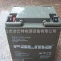 八马不间断免维护pm200b-12蓄电池