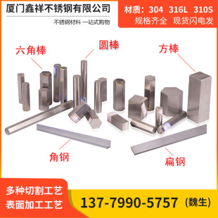 201/304矩形实心方棒 耐腐蚀不锈钢圆棒冷拉实心不锈钢方钢六角棒-阿里巴巴