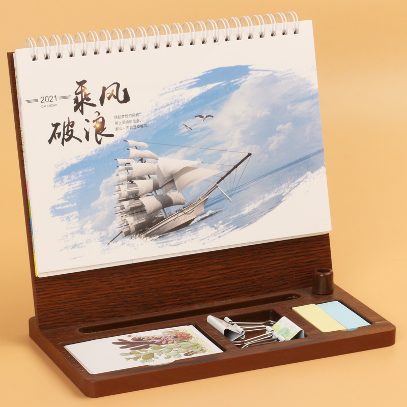 2021牛年多功能木架台历创意中国风桌面摆件计划本式日历厂家批发