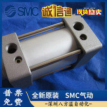 SMC 全新原装MB1B40/MDB1B40-25Z/50Z/75Z/100Z/125Z/150Z气缸