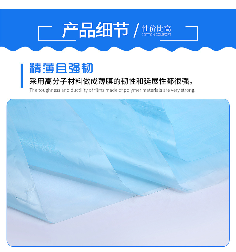 详情-宝盾塑料制品厂+王传胜-g_08