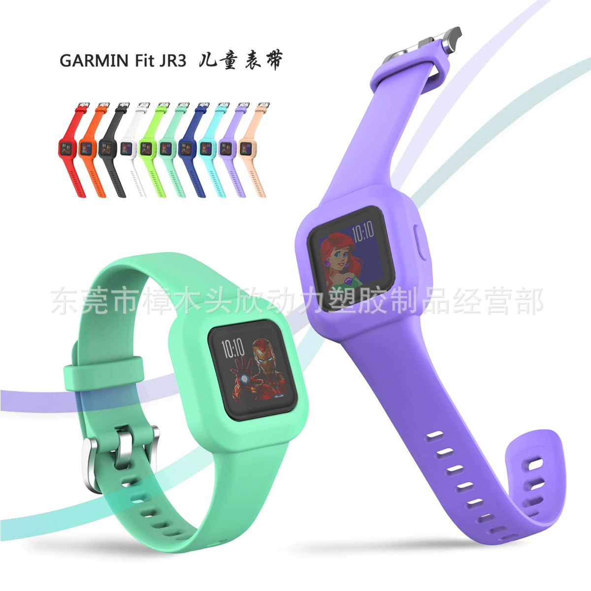 Подходит для Jiaming Garminfit JR3, сменный цветной ремешок vivofit Jr.3, источник производителя