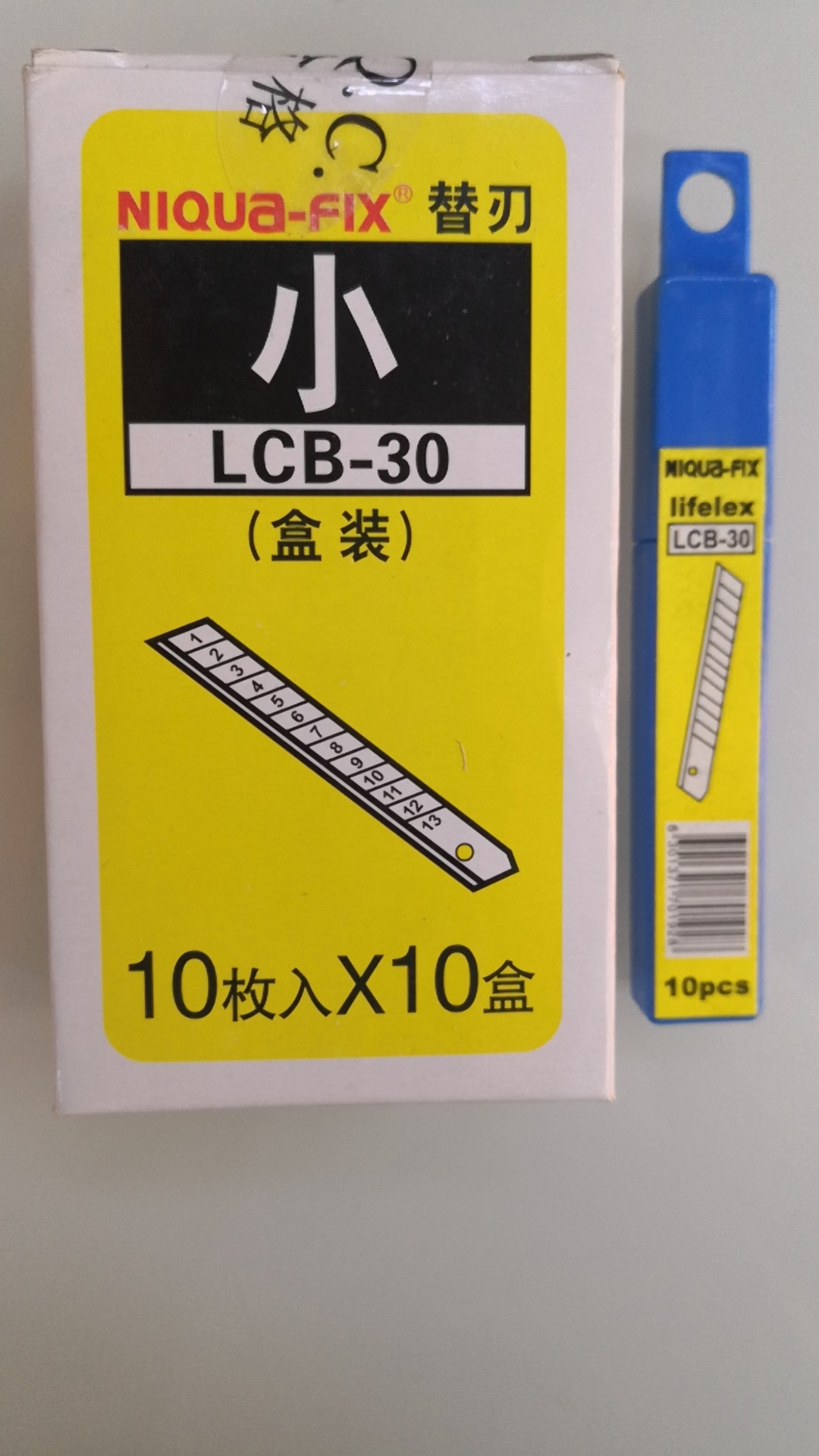 美工刀片贴膜小号