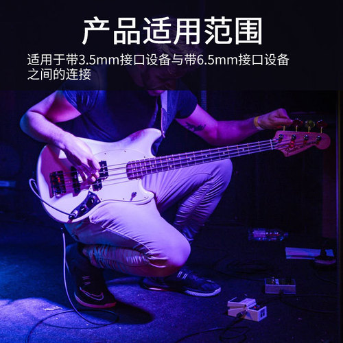 3.5 to 6.5 male to male electric guitar electric piano amplifier audio mixer cable 6.35mm audio cable