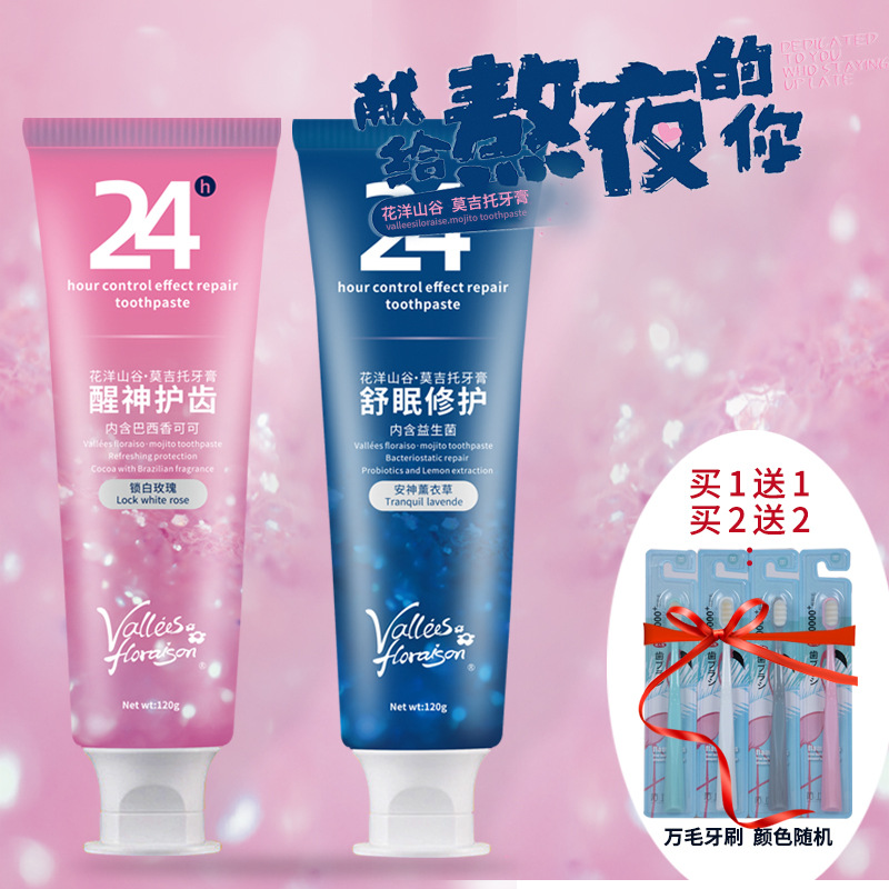 Wiley Huayang Valley Sooner or later toothpaste Excluding adult fresh tone skin whitening soft Hair root toothbrush