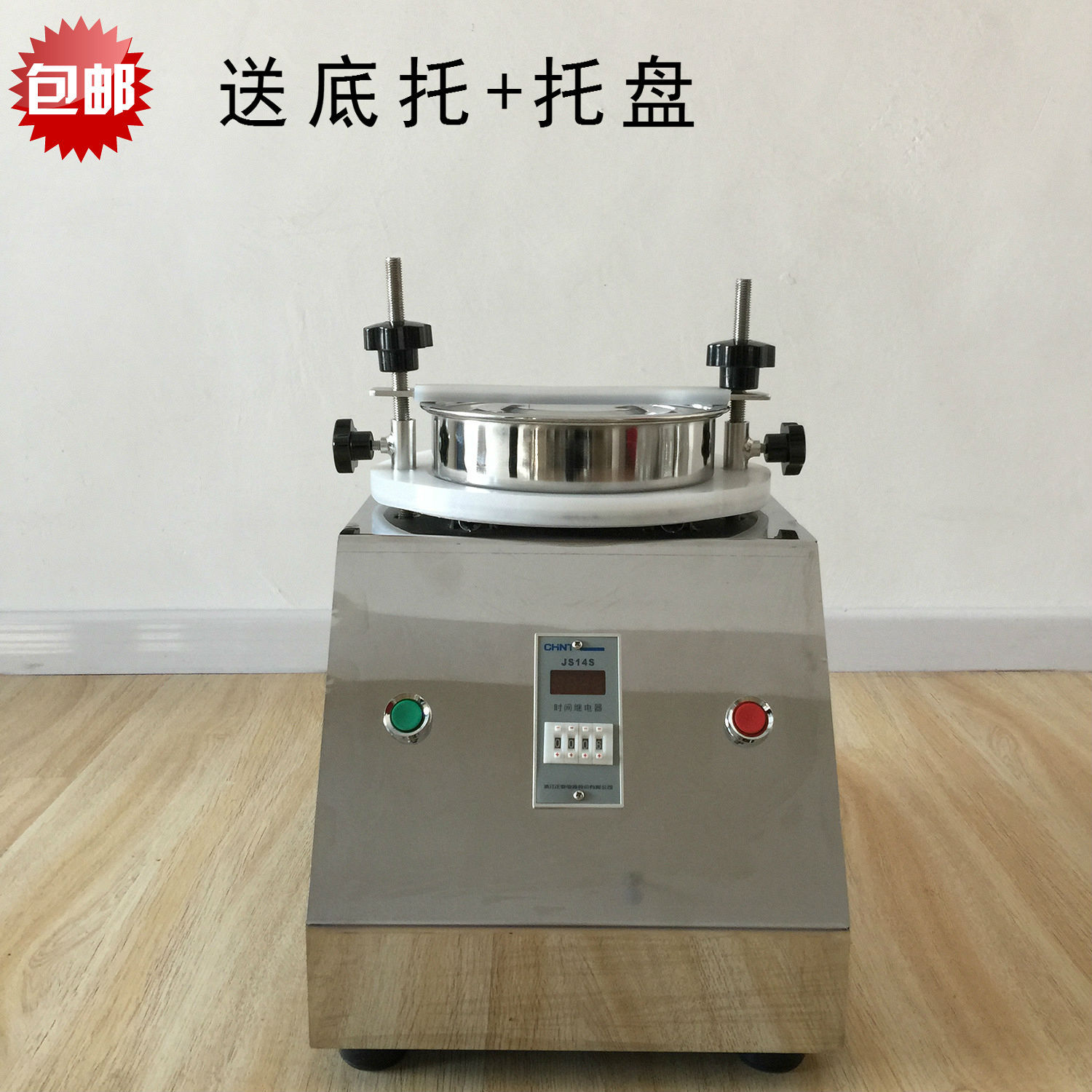 厂家批发直销试验筛分机小型振动筛整机不锈钢材质方形筛