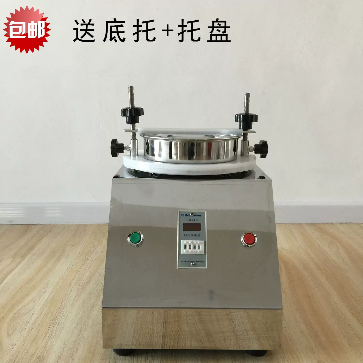 塑料筛选机自动茶叶震动筛选设备标准检验筛分仪