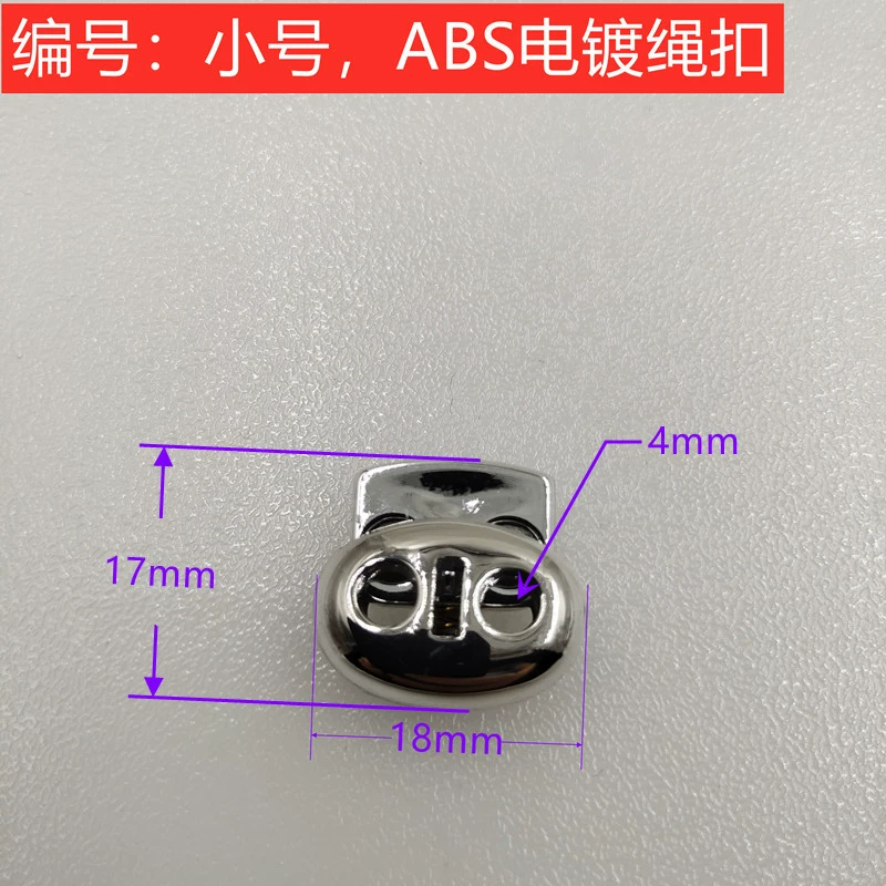 ABS electroplating double -hole single -hole rope buckle spring buckle bell bead