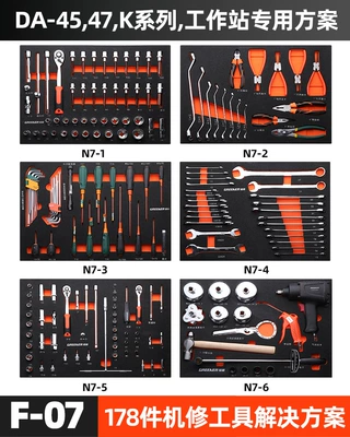 Repair Auto Repair Multifunctional – Mühərrik tənzimləmə alətləri - f07-178-tool-solution-24891kg-for-reference-only