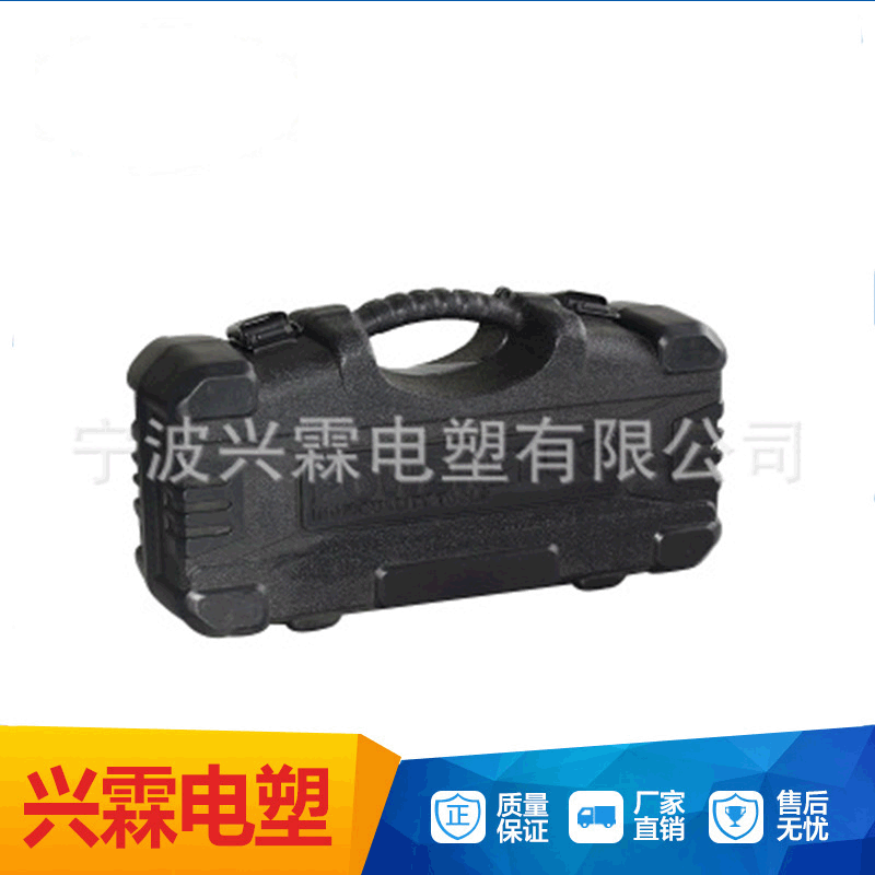 厂家定制工具箱 专业生产黑色吹塑汽车五金手提工具箱来图定制