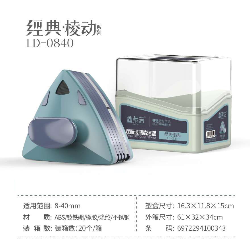 Hollow glass triangular window cleaner, magnetic double-sided glass cleaner, double-layer glass cleaner, glass cleaning tool detail image 3
