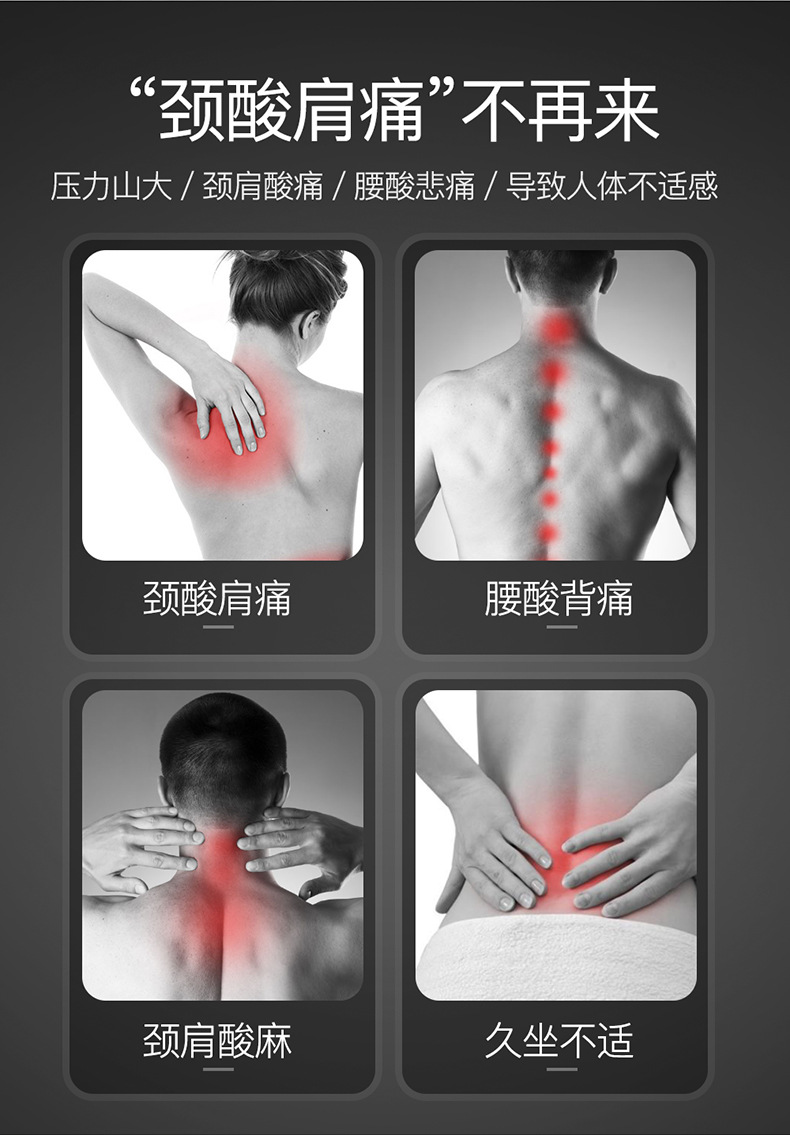 捶打按摩披肩-1_09