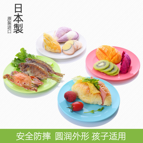 Plastic plates imported from Japan, home kitchen round dishes, children's fruit plates, breakfast plates, food supplement tableware