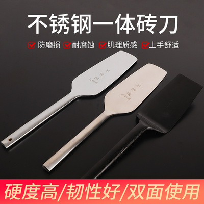 瓦鋼寨不鏽鋼瓦刀砌磚鏟型雙面砌牆泥刀匠作建築泥工瓦刀