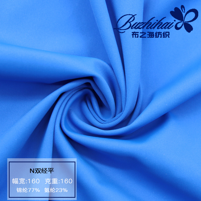 厂家直供 锦氨双经细条任意裁 休闲裤针织塑身衣西装裤针织面料