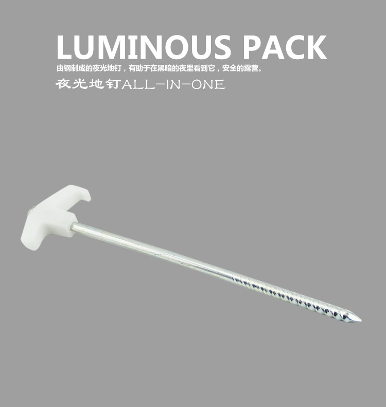 SC04025CM夜光地钉详情2.jpg