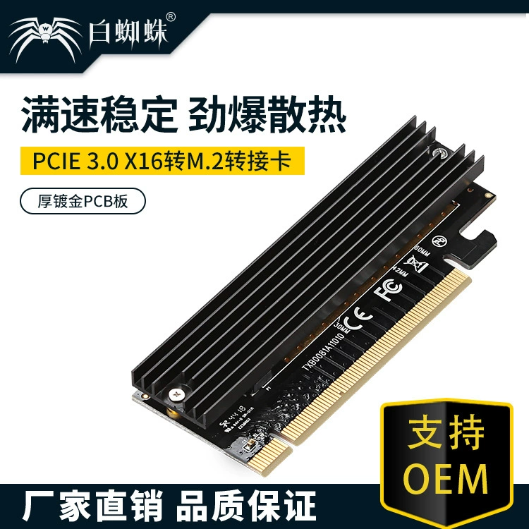 Плата-удлинитель M.2 к PCIe3.0 для компьютера, высокоскоростное расширение x16, твердотельный накопитель NVMe