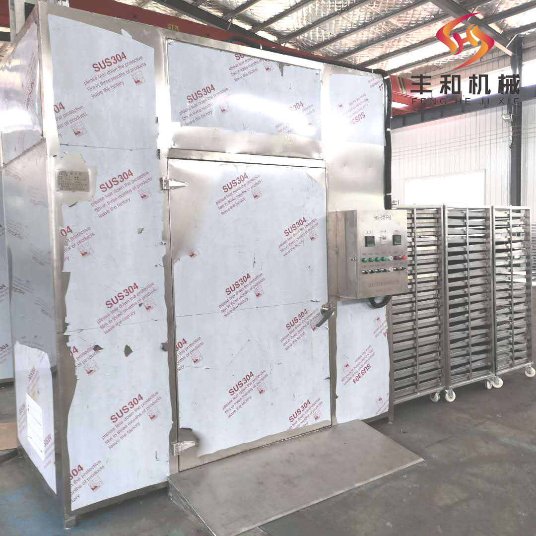 供应食品烘干机 万寿菊烘干机 猕猴桃烘干机 不锈钢热风循环烘箱