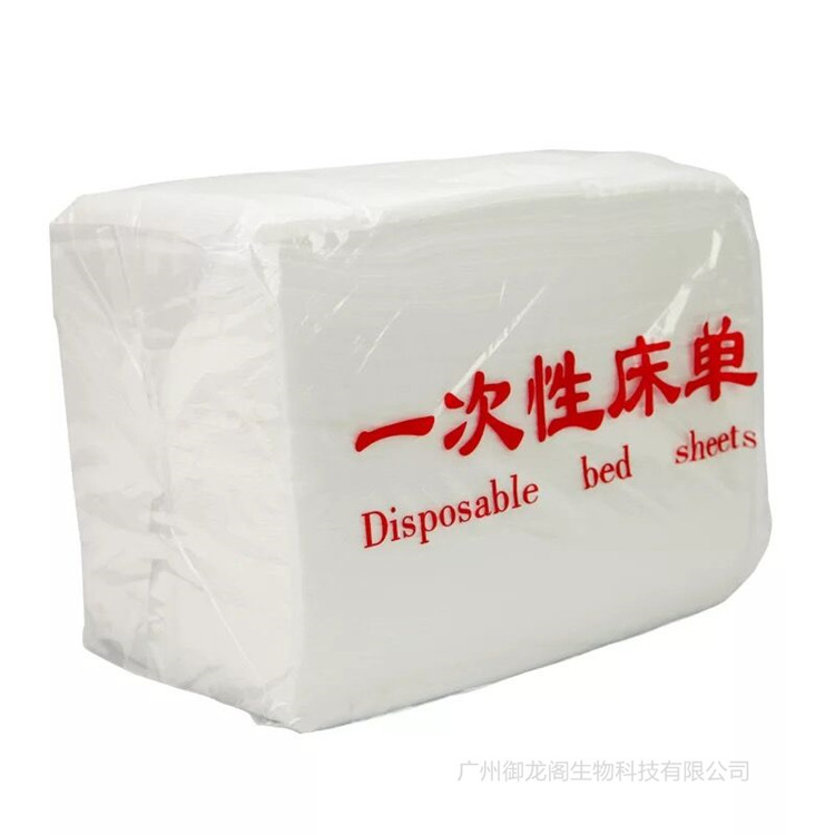 Disposable bed sheet non-woven beauty salon massage foot bath breathable skin-friendly SMS waterproof thick bed sheet 80*180