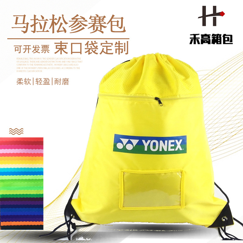 涤纶布束口袋 420D抽拉绳背包袋 尼龙收纳袋 100个起定做