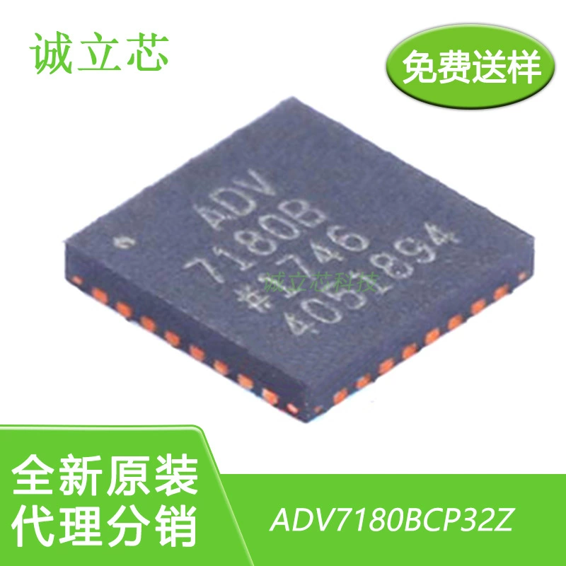 ADV7180BCP32Z-RL silk print ADV7180B patch LFCSP32 linear video-decoder IC