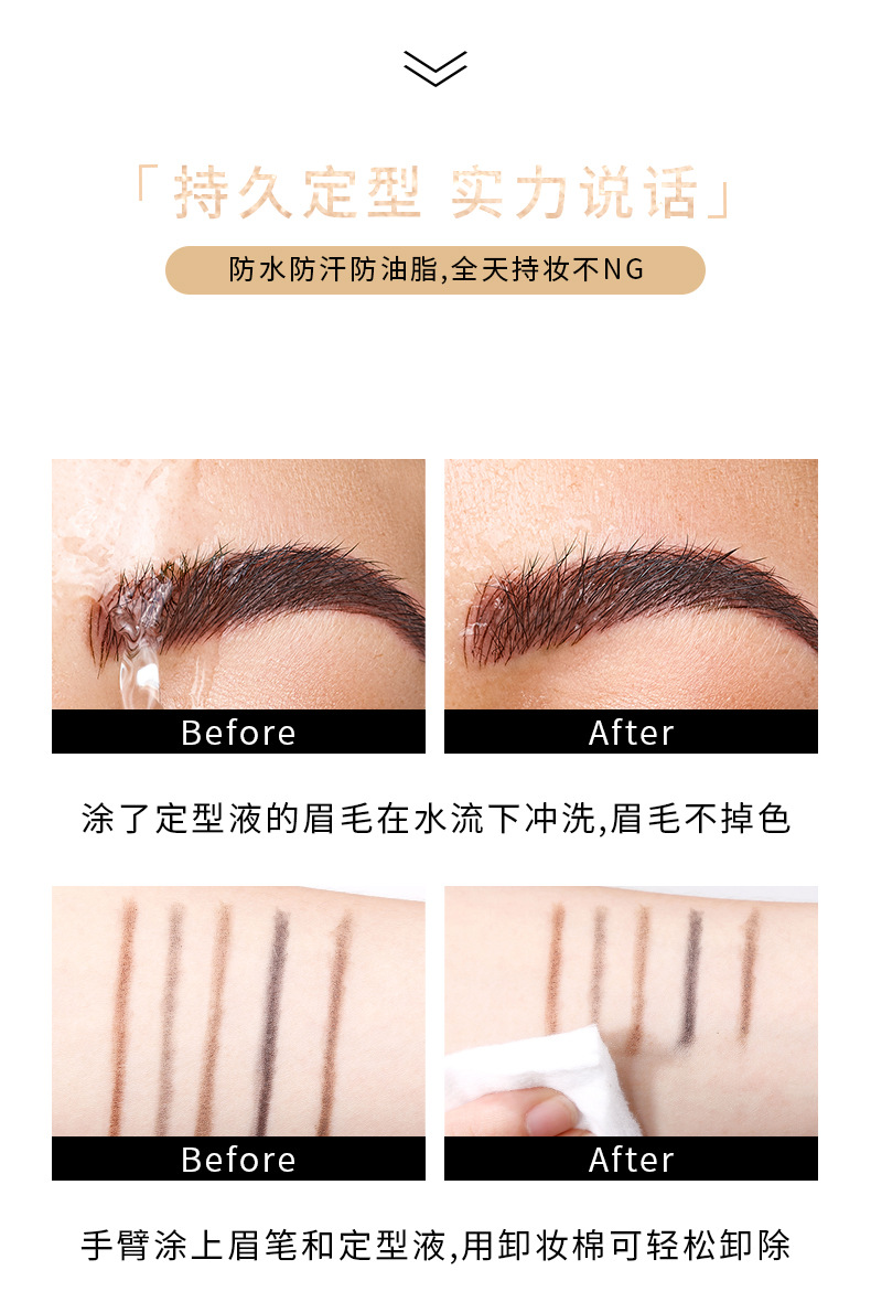 65g Weight eyebrow cream, Eyebrow gel Type Of Cosmetics Plastic Material letter Pattern Fashion Style Fashion Letter Plastic Eyebrow Cream Eyebrow Gel 48