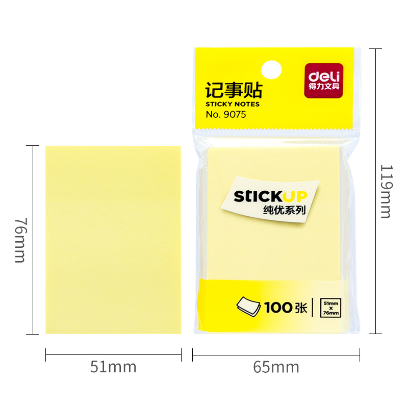 Leader 9075 Sticky Notes Instant Messaging Paper Stickers Office 76*51mm Yellow 100 Sheets Per Pad