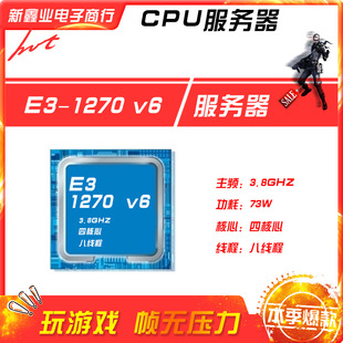 Ӣ-�ؠ� Xeon E3-1270 v6 CPU ��ʽ�� CPU̎���� ɢƬ�F؛