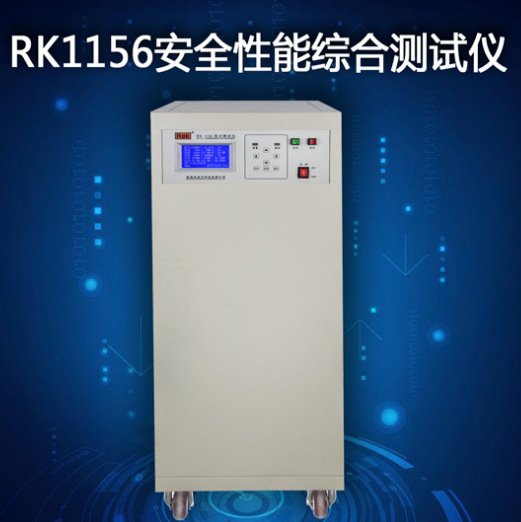 ReK美瑞克RK1156耐压测试仪 0-6000W 耐压 绝缘 接地等 全新 原装