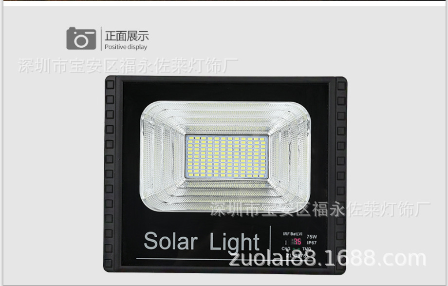 ZL99 数显投光灯 详情23.jpg