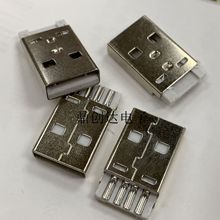 usb���^�B����2.0 AM���� A��һ�wʽ���� USB����