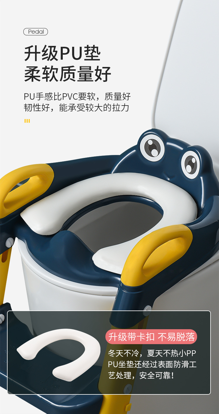 Baby closestool儿童坐便器马桶梯06