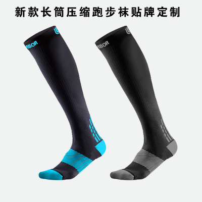 厂家压力运动袜吸汗马拉松跑步袜子魔力弹力骑行袜长筒加厚压缩袜|ms