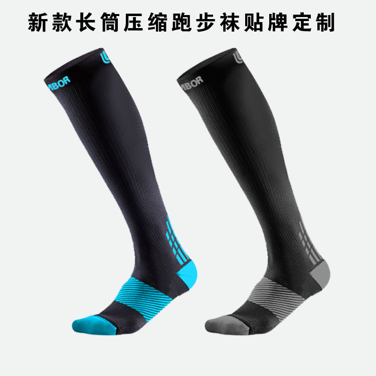 厂家压力运动袜吸汗马拉松跑步袜子魔力弹力骑行袜长筒加厚压缩袜|ms