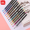 Fluorescence flashing gel pen, metal crayons, 48 colors