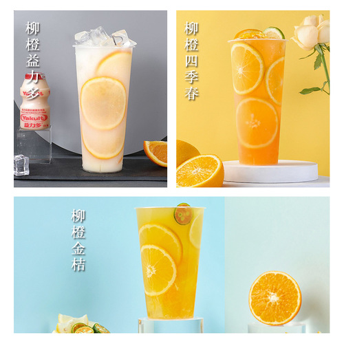 Fresh orange puree 1L, concentrated orange juice, smoothie, ice cold drink, dessert, jam raw material for milk tea shop