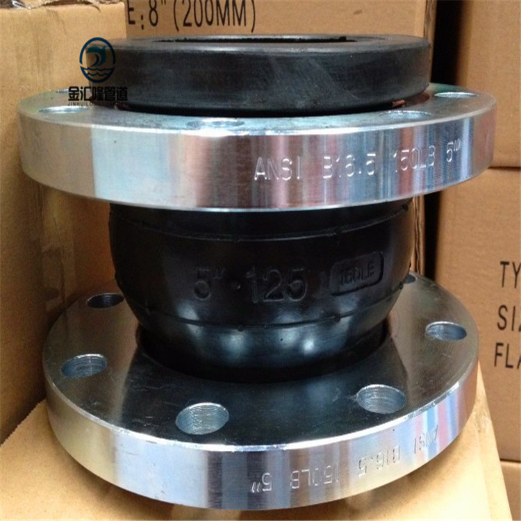 厂家美标150磅橡胶软接头 日标10k橡胶接头 德标柔性橡胶接头