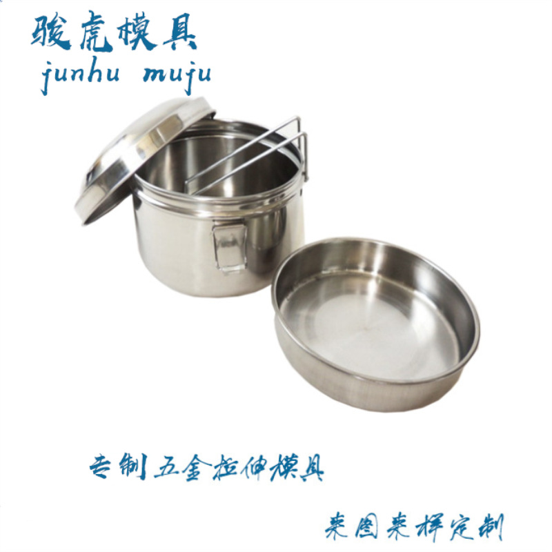 Caja de almuerzo de acero inoxidable herramienta de molienda de estiramiento Caja de almuerzo de acero inoxidable molde de estiramiento estampado de piezas de procesamiento personalizado fábrica de moldes