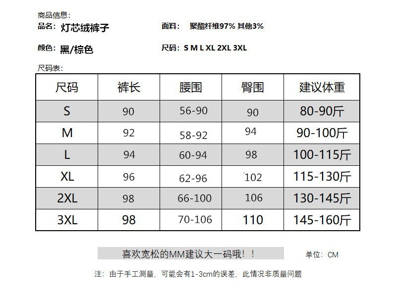 Pentalon été - Ref 3434435 Image 24