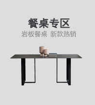 悦品家具_02