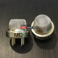 MQ-2 һ����̼������ CO���w������ MQ2 DIP-6 ȫ���M��ԭ�b