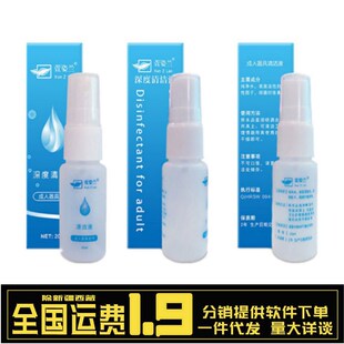 �����m20ml������Ʒ�����坍Һ��Ӱ��w�C���坍Һ��Ȥ��Ʒ